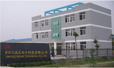  蘇州匯成元電子科技有限公司簡(jiǎn)介